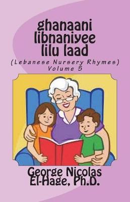 Book cover for ghanaani libnaniyee lilu laad (Lebanese Nursery Rhymes) Volume 5