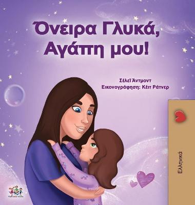 Book cover for Sweet Dreams, My Love (Greek Book for Kids)