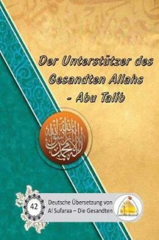 Cover of Unterstutzer des Gesandten Allahs - Abu Talib