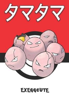 Book cover for Exeggcute