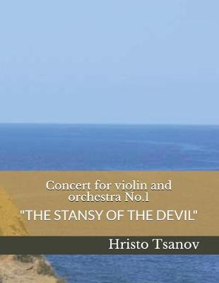 Book cover for Concert for violin and orchestra No.1