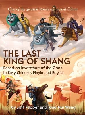 Book cover for The Last King of Shang In Easy Chinese, Pinyin and English