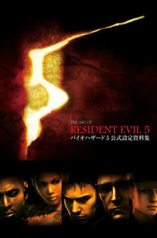Cover of The Art of Resident Evil 5