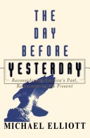 Book cover for The Day before Yesterday