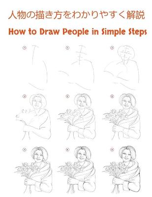 Book cover for &#20154;&#29289;&#12398;&#25551;&#12365;&#26041;&#12434;&#12431;&#12363;&#12426;&#12420;&#12377;&#12367;&#35299;&#35500; How to Draw People in Simple Steps