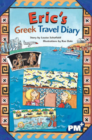 Cover of Eric's Greek Travel Diary