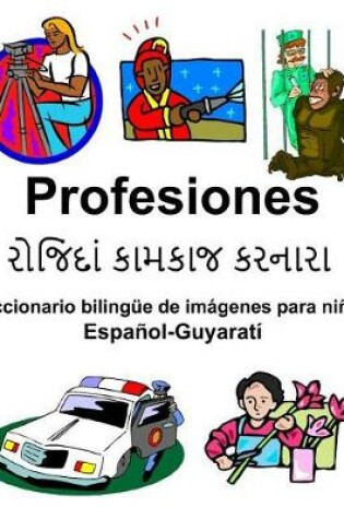 Cover of Español-Guyaratí Profesiones Diccionario bilingüe de imágenes para niños