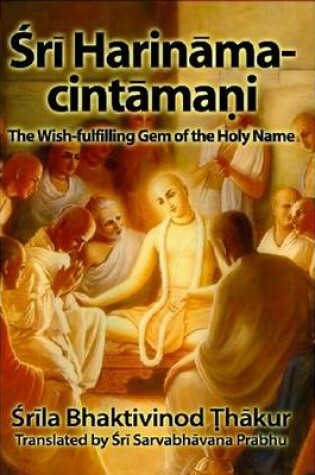 Cover of Sri Harinama-cintamaa'ai