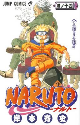 Book cover for Naruto 14