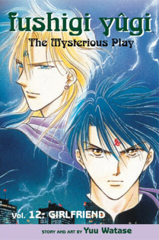 Cover of Fushigi Yugi Volume 12