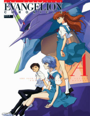 Book cover for The Essential Evangelion Chronicle: Side A