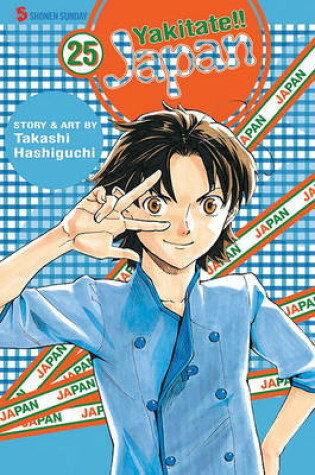 Cover of Yakitate!! Japan, Volume 25