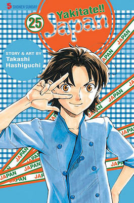 Book cover for Yakitate!! Japan, Volume 25