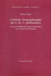 Book cover for Arabische Steuerquittungen Des 8. Bis 11. Jahrhunderts