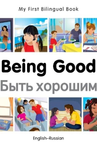 Cover of My First Bilingual Book -  Being Good (English-Russian)