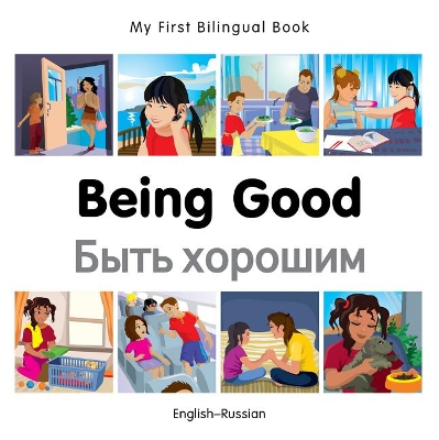 Book cover for My First Bilingual Book -  Being Good (English-Russian)