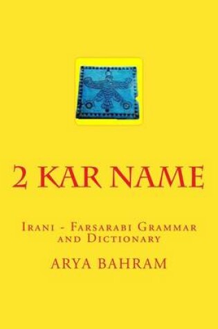 Cover of 2 Kar Name