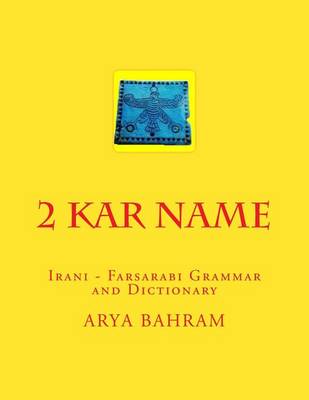 Book cover for 2 Kar Name