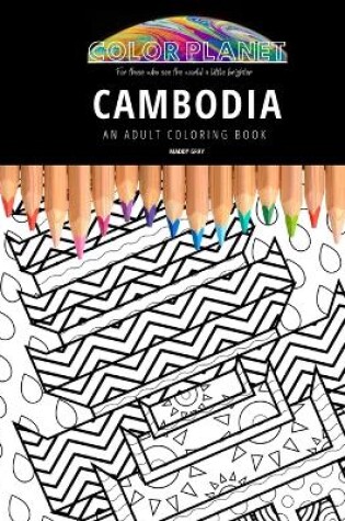 Cover of Cambodia