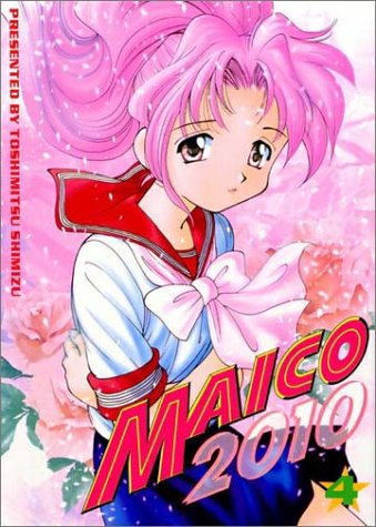 Cover of Maico 2010 Vol. 4