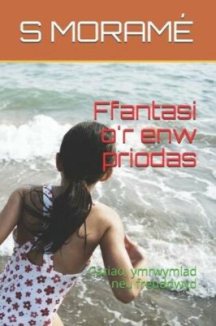 Cover of Ffantasi o'r enw priodas