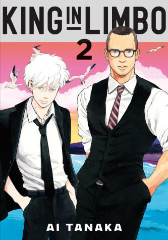 Cover of King in Limbo Omnibus 2 (Vol. 3-4)