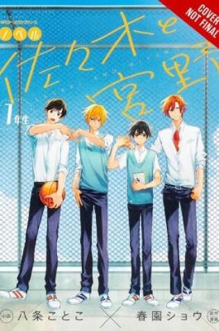 Cover of Sasaki and Miyano: First-Years, Vol. 1