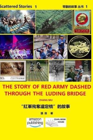 Cover of The Story of Red Army Dashed Through the Luding Bridge