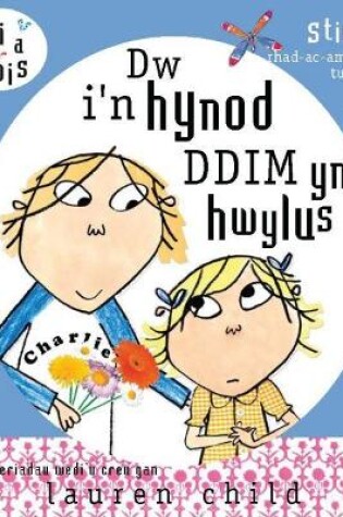 Cover of Cyfres Cai a Lois: Dw i'n Hynod Ddim yn Hwylus