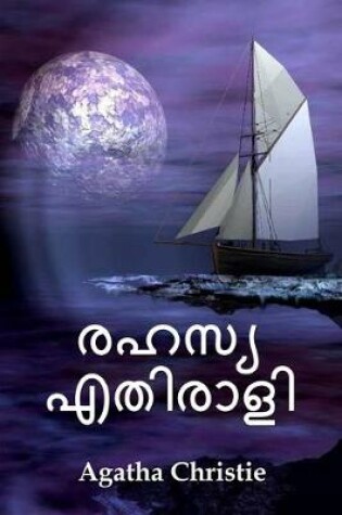 Cover of &#3376;&#3385;&#3384;&#3405;&#3375; &#3342;&#3364;&#3391;&#3376;&#3390;&#3379;&#3391;