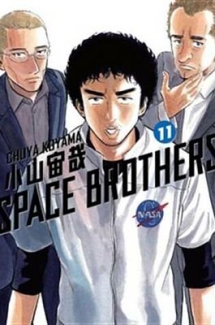 Cover of Space Brothers 11