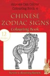 Book cover for Chinese Zodiac Signs Colouring Book