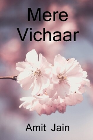 Cover of Mere Vichaar