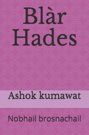 Cover of Bl�r Hades