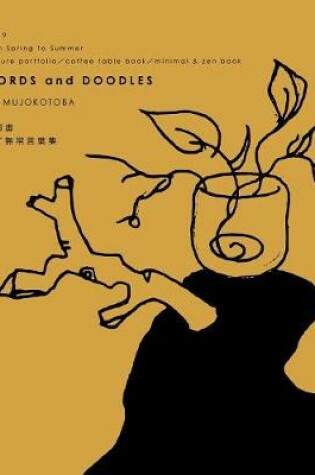 Cover of Words and Doodles (Autumn Hardcover)