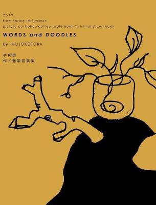 Book cover for Words and Doodles (Autumn Hardcover)