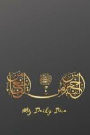 Book cover for My Daily Dua / Muslim Prayer Book