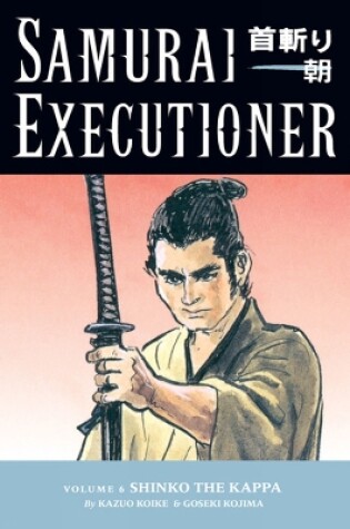 Cover of Samurai Executioner Volume 6: Shinko The Kappa