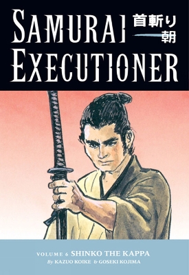 Book cover for Samurai Executioner Volume 6: Shinko The Kappa