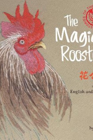 Cover of The Magical Rooster