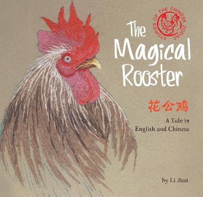 Cover of The Magical Rooster