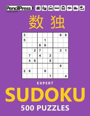 Book cover for Expert Sudoku 500 Puzzles