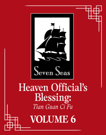 Cover of Heaven Official's Blessing: Tian Guan Ci Fu (Novel) Vol. 6