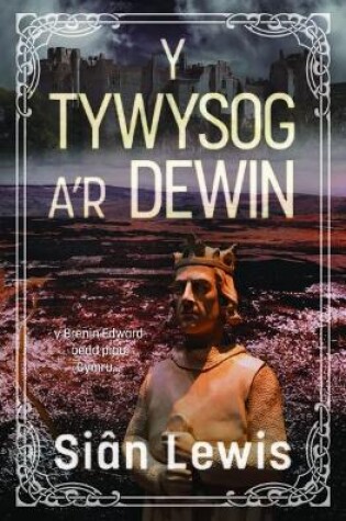 Cover of Tywysog a'r Dewin, Y