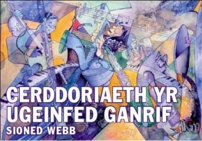 Book cover for Cerddoriaeth yr Ugeinfed Ganrif