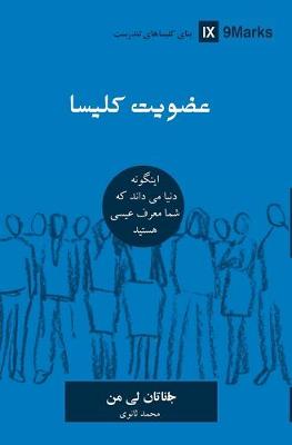 Book cover for Church Membership (Farsi)