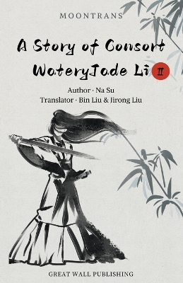 Book cover for A Story of Consort WateryJade Li