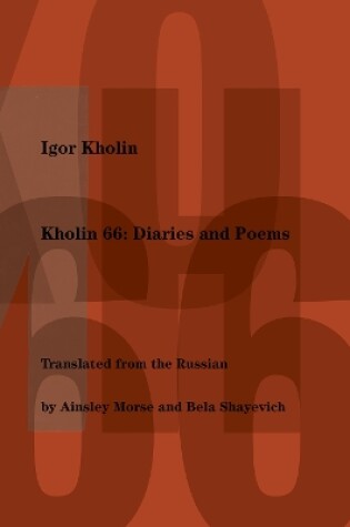 Cover of Kholin 66