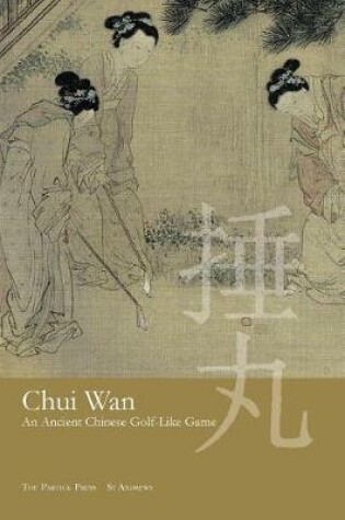 Cover of Chui WAN