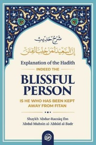Cover of Explanation of the HadĪth